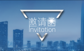 【展會(huì)邀請(qǐng)】相約北京,云涌科技等您來(lái)! 【展會(huì)邀請(qǐng)】相約北京,云涌科技等您來(lái)!